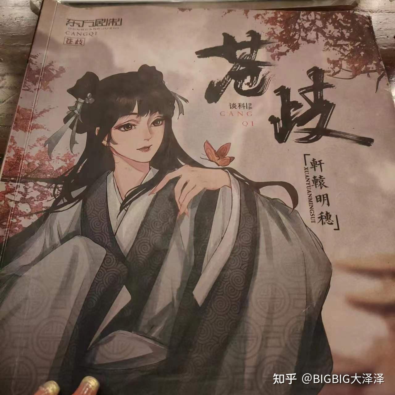 精讀林志炫歌曲：深度解析“行走的CD”唱功與經(jīng)典曲目全攻略