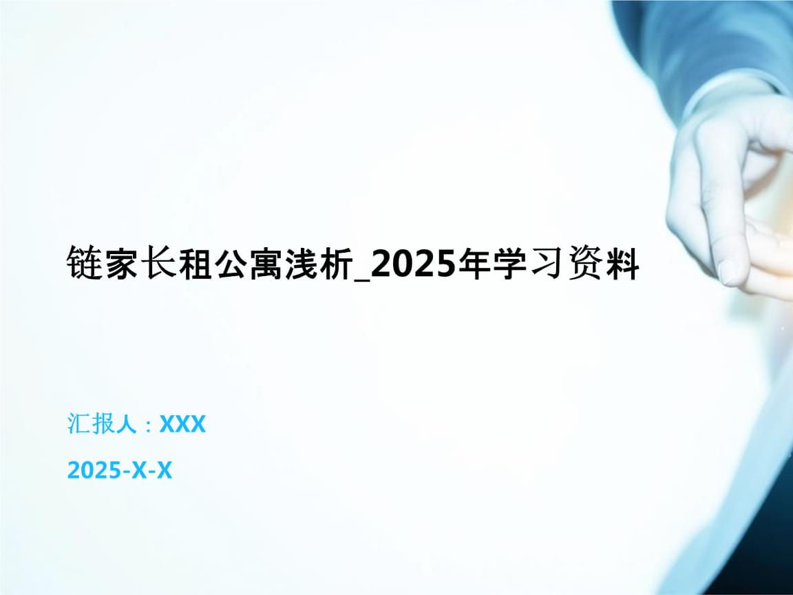 2025年正版資料免費(fèi)最新版本：深度解析與高效獲取全攻略