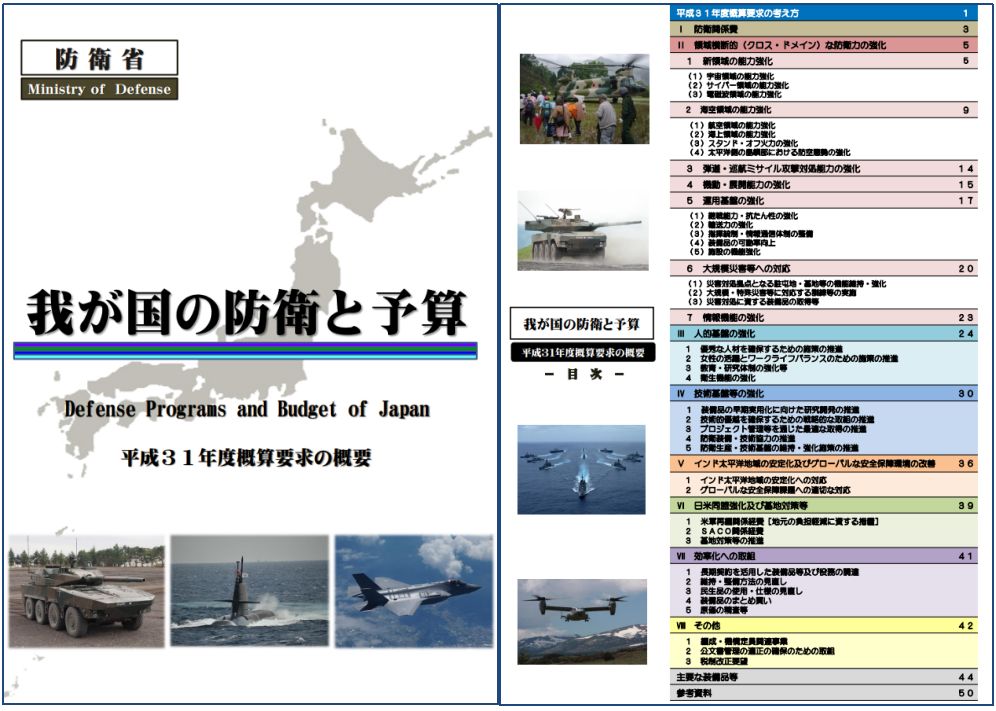 日本未來(lái)可能挑起戰(zhàn)爭(zhēng)嗎：深度解析其地緣政治與安全戰(zhàn)略