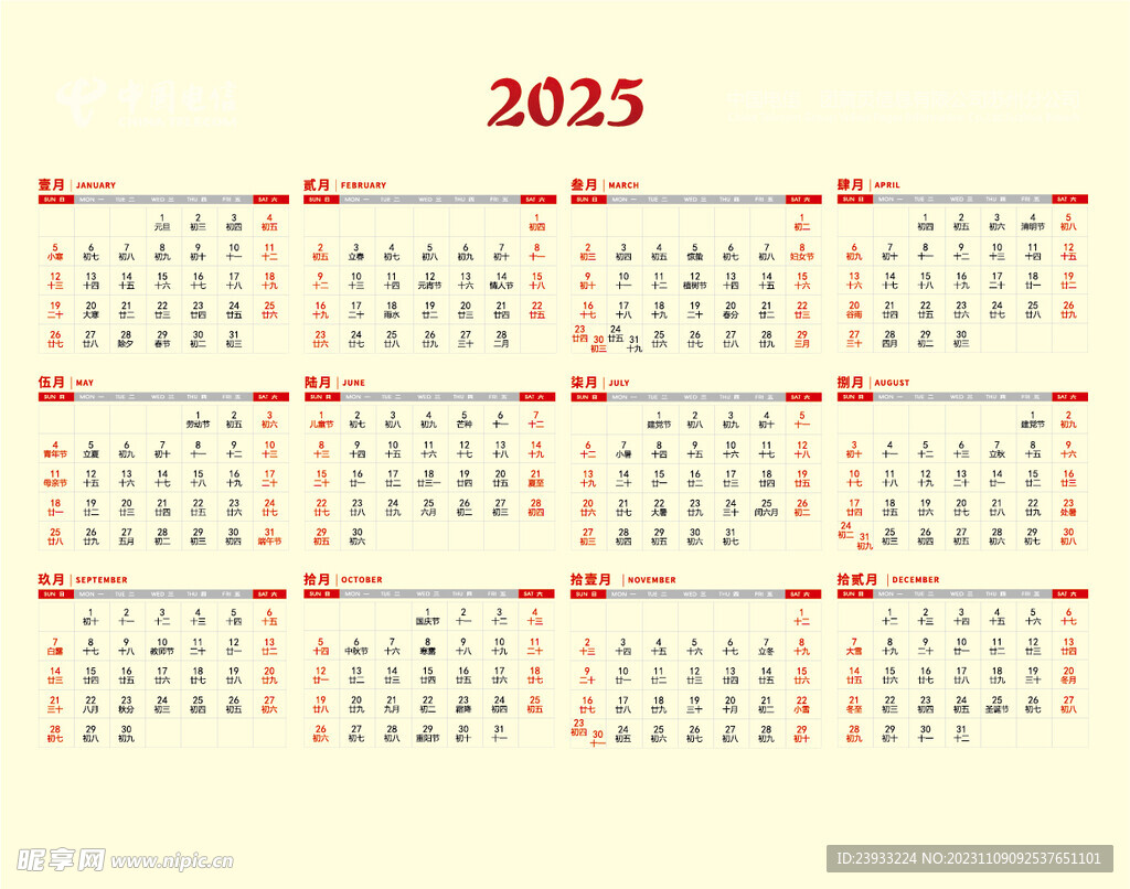 2025年新澳門正版內(nèi)部深度解析：全面洞悉與趨勢(shì)預(yù)測(cè)