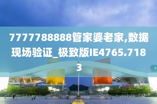 星河漫步