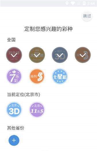 777788888管家婆中特功能深度解析:超實(shí)用核心價(jià)值與操作全攻略