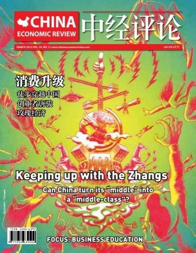 2025新澳天天彩免費(fèi)大全深度解析:掌握數(shù)據(jù)智慧與未來(lái)趨勢(shì)的實(shí)用指南