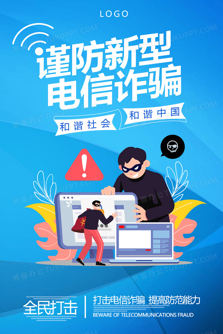 2025白小姐開(kāi)獎(jiǎng)結(jié)果查詢:深度解析其背后的信息陷阱與安全隱患