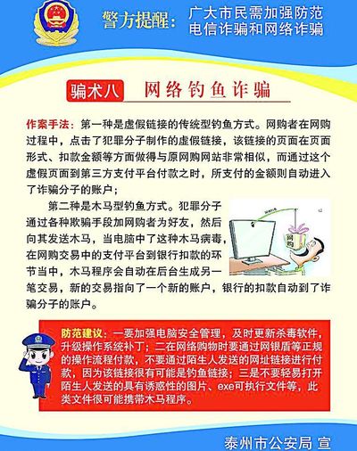 2025白小姐開(kāi)獎(jiǎng)結(jié)果查詢:深度解析其背后的信息陷阱與安全隱患