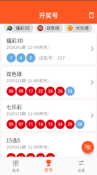 深度解析：493333王中王開獎(jiǎng)結(jié)果號(hào)碼的查詢技巧與數(shù)據(jù)洞察