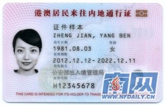 2025港資料免費(fèi)大全:香港升學(xué)就業(yè)生活超實(shí)用權(quán)威指南