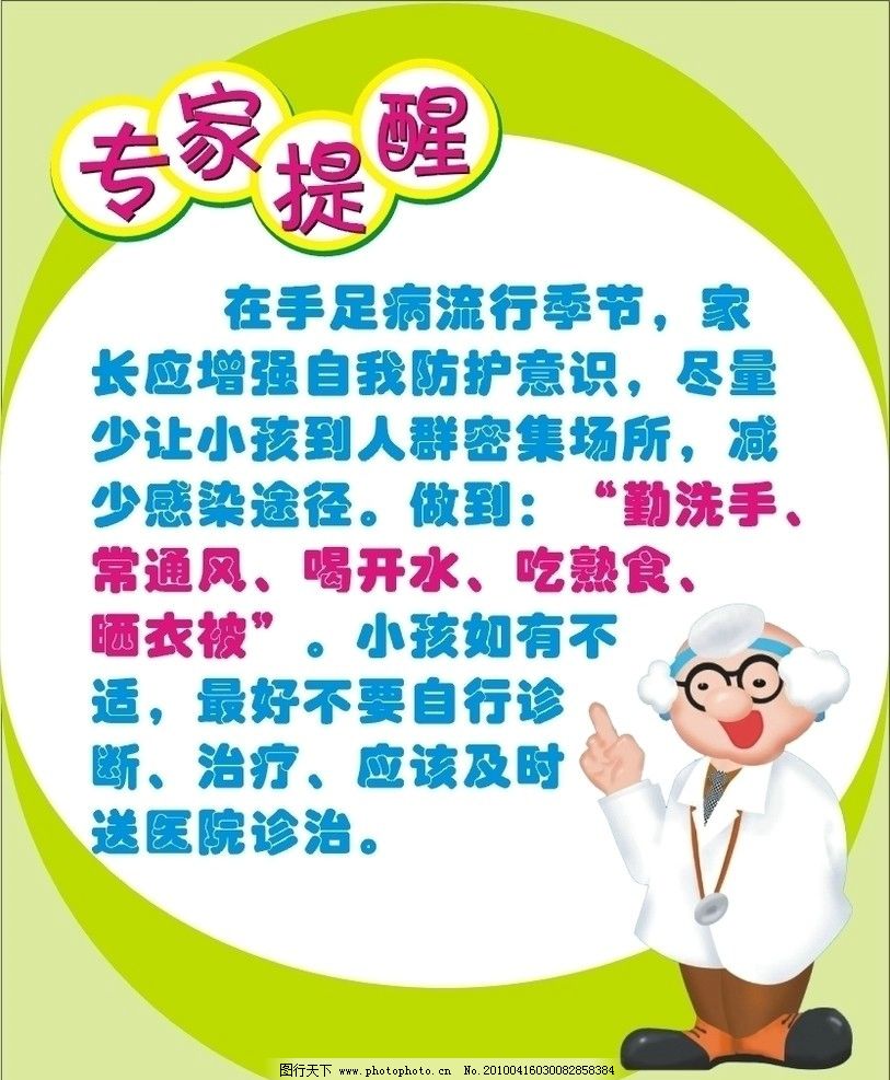 王中王493333中特網(wǎng)深度解析：洞察其信息價(jià)值與使用風(fēng)險(xiǎn)