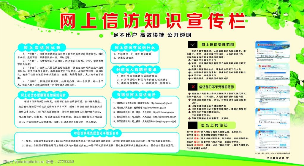 2025新奧精準(zhǔn)資料免費(fèi)大全深度解析：獲取、鑒別與應(yīng)用全攻略