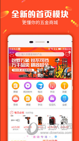 深度解析7777788888管家婆總裁：企業(yè)管理與智能決策新范式