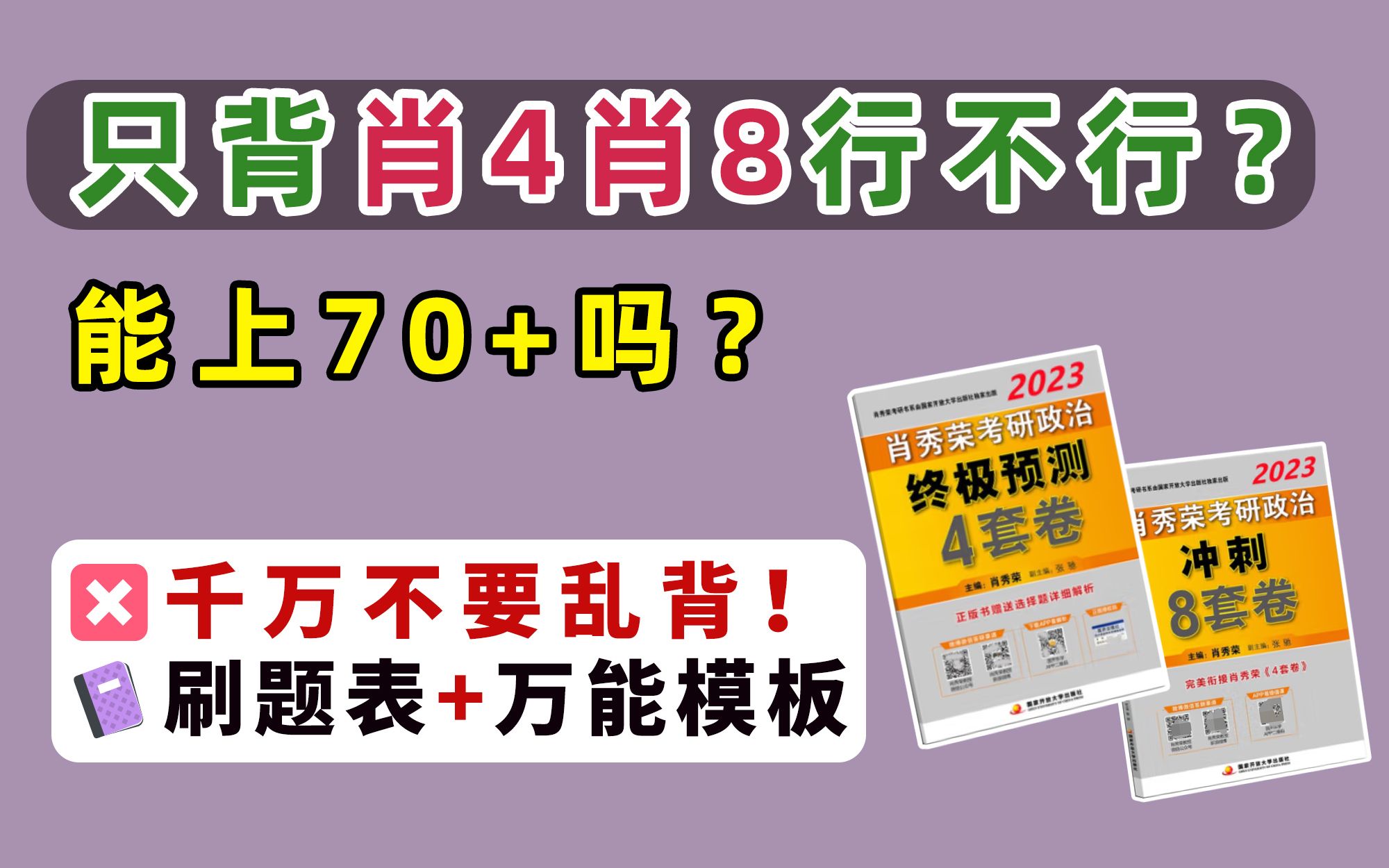 77777888888免費4肖深度解析:探尋信息背后的真相與風(fēng)險防范