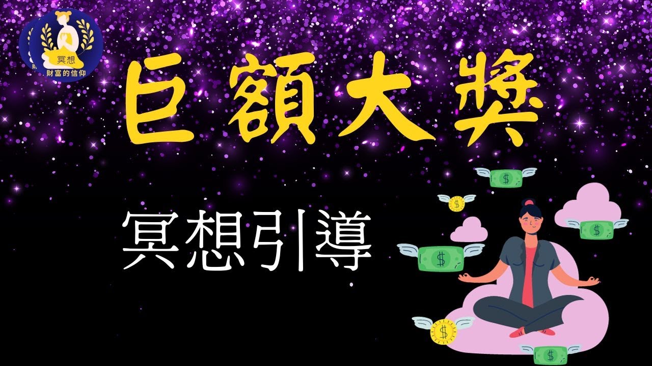 2025新澳門天天開好彩大樂透開獎號碼深度解析與中獎全攻略